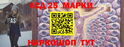 2c-b Апшеронск
