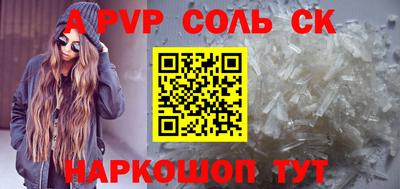 apvp Апрелевка