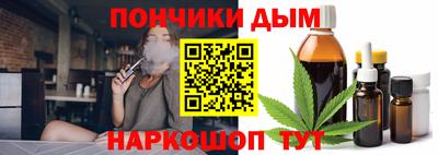 2c-b Апшеронск