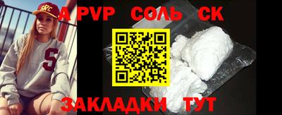 2c-b Апшеронск