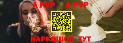 apvp Апрелевка
