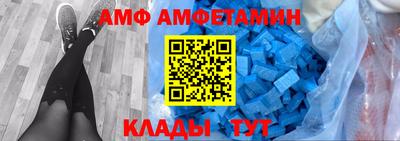 2c-b Апшеронск