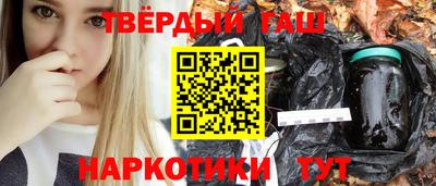 2c-b Апшеронск