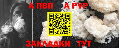 2c-b Апшеронск