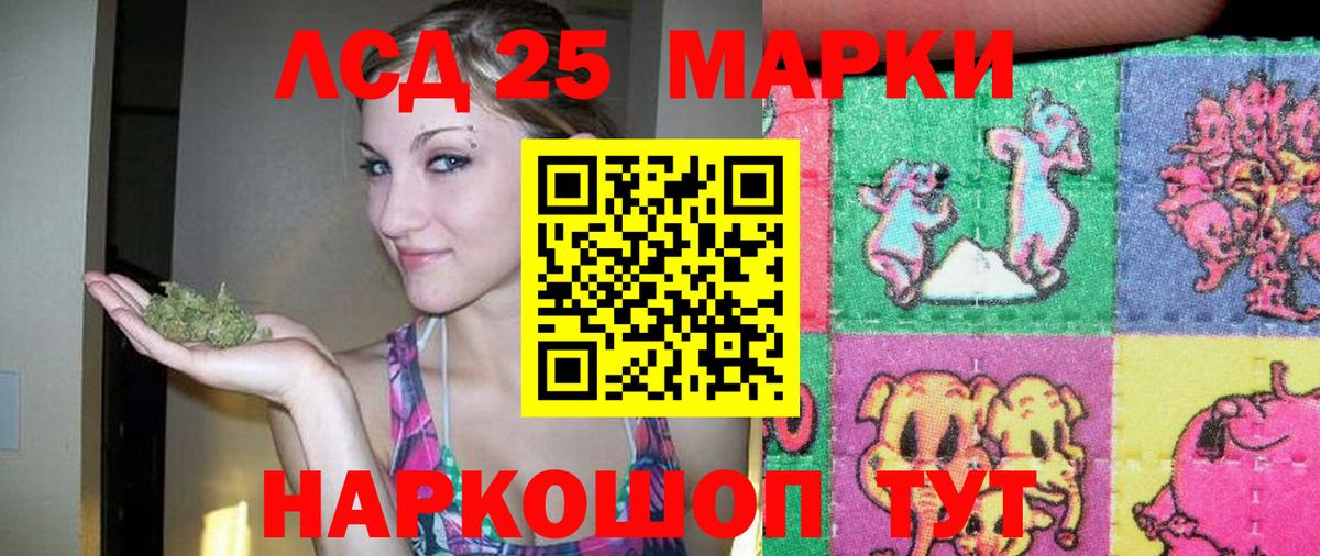 LSD-25 экстази ecstasy  ЛСД экстази кислота  МЕГА как зайти  Борисоглебск  Вход с VPN  Лсд 25 экстази 