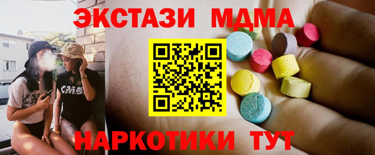 MDMA VHQ Борисоглебск
