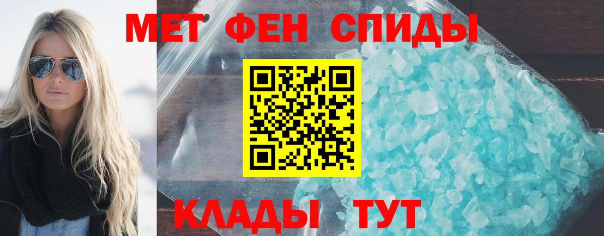 Первитин винт  Вход с VPN  Первитин винт  Борисоглебск 