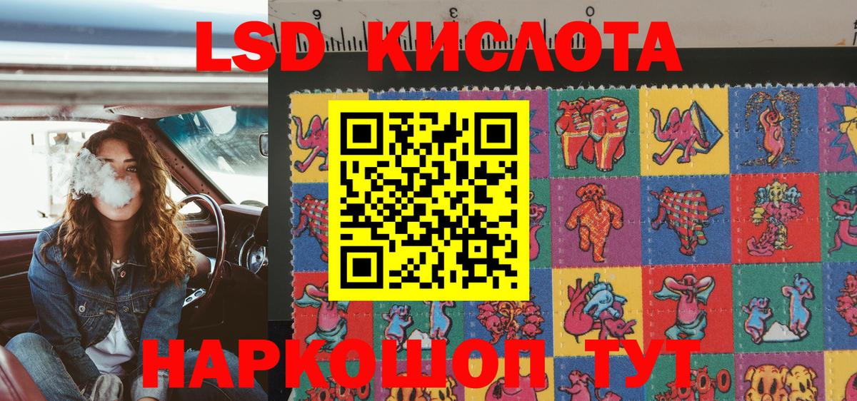 Марки 25I-NBOMe  Вход с VPN  Борисоглебск  Марки N-bome 1,5мг 