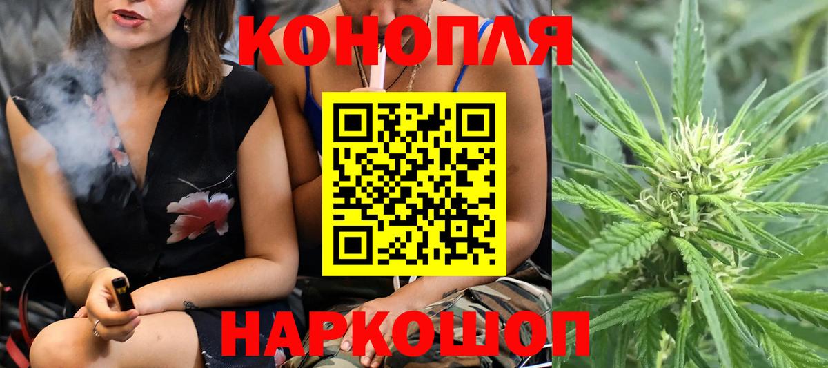 Марихуана LSD WEED  Вход с VPN  Шишки марихуана конопля  Бошки марихуана White Widow  Борисоглебск 